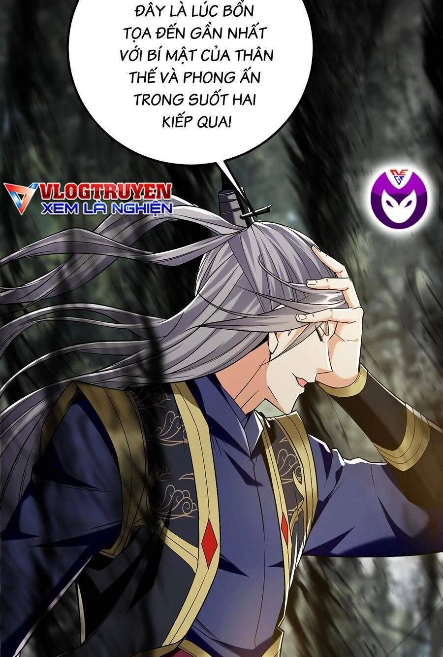 Thập Đại Đế Hoàng Đều Là Đệ Tử Của Ta Chapter 61 - 11