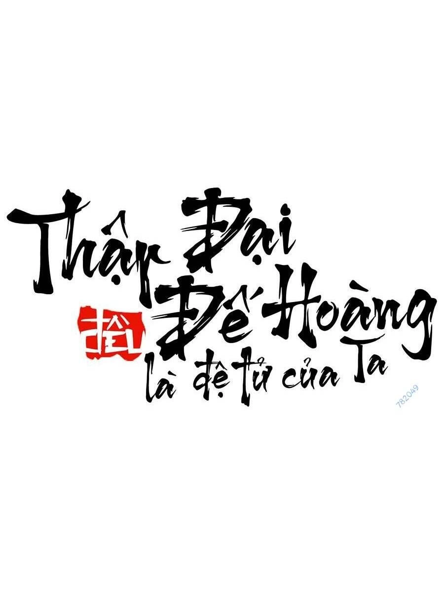 Thập Đại Đế Hoàng Đều Là Đệ Tử Của Ta Chapter 61 - 58