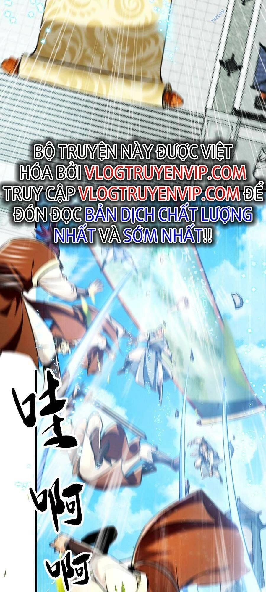 Thập Đại Đế Hoàng Đều Là Đệ Tử Của Ta Chapter 62 - 13