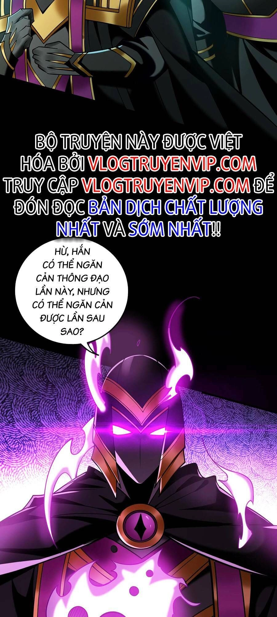 Thập Đại Đế Hoàng Đều Là Đệ Tử Của Ta Chapter 62 - 27