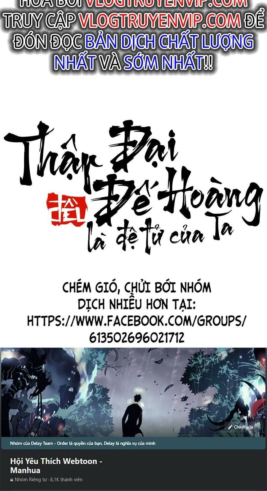 Thập Đại Đế Hoàng Đều Là Đệ Tử Của Ta Chapter 62 - 39