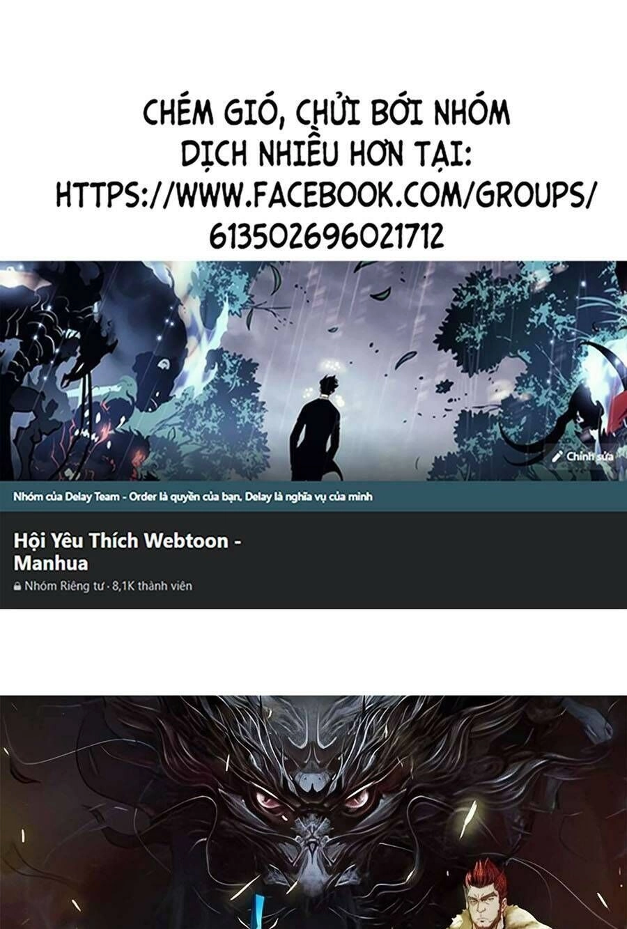 Thập Đại Đế Hoàng Đều Là Đệ Tử Của Ta Chapter 63 - 1