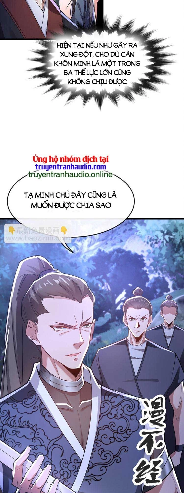 Thập Đại Đế Hoàng Đều Là Đệ Tử Của Ta Chapter 66 - 18