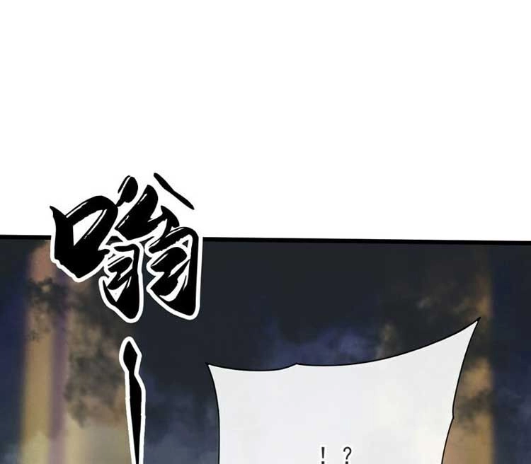 Thập Đại Đế Hoàng Đều Là Đệ Tử Của Ta Chapter 67 - 17