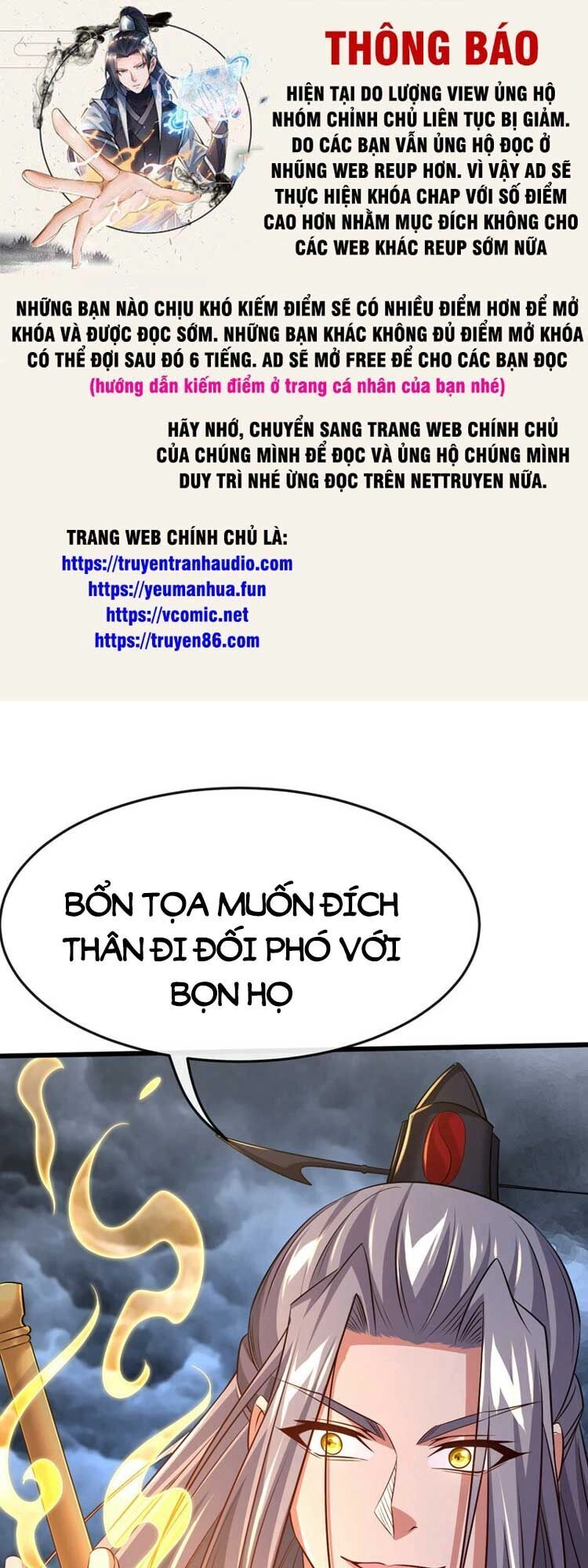 Thập Đại Đế Hoàng Đều Là Đệ Tử Của Ta Chapter 69 - 1