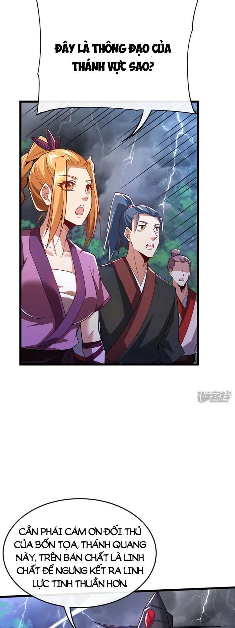 Thập Đại Đế Hoàng Đều Là Đệ Tử Của Ta Chapter 69 - 7