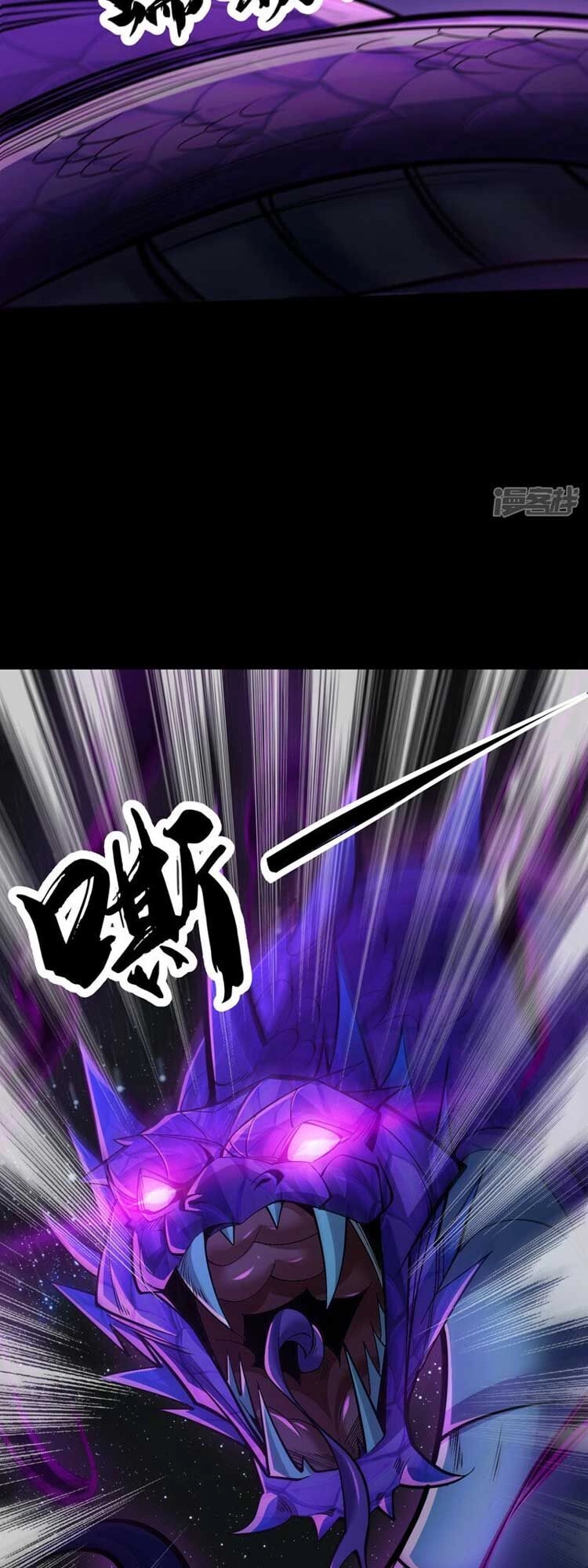 Thập Đại Đế Hoàng Đều Là Đệ Tử Của Ta Chapter 69 - 15