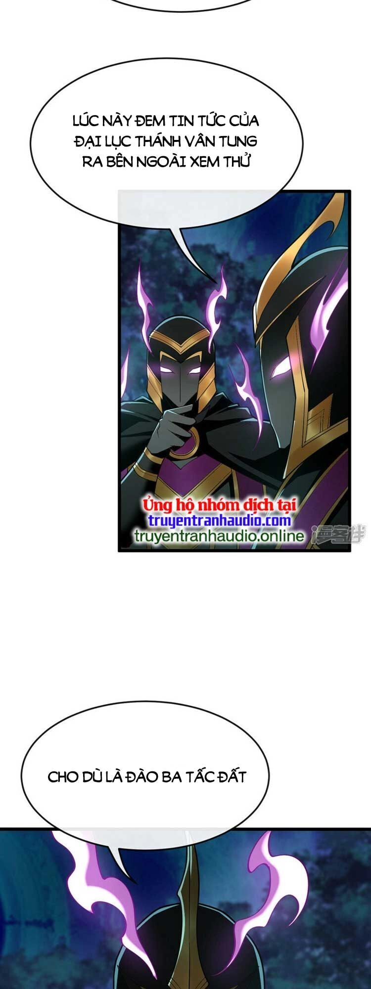 Thập Đại Đế Hoàng Đều Là Đệ Tử Của Ta Chapter 69 - 26