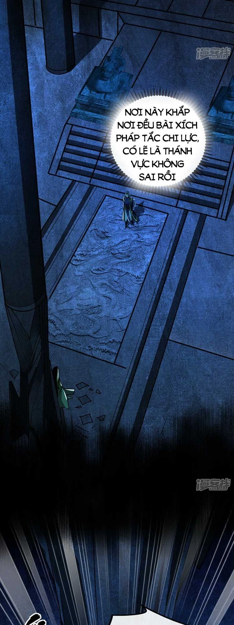 Thập Đại Đế Hoàng Đều Là Đệ Tử Của Ta Chapter 69 - 32