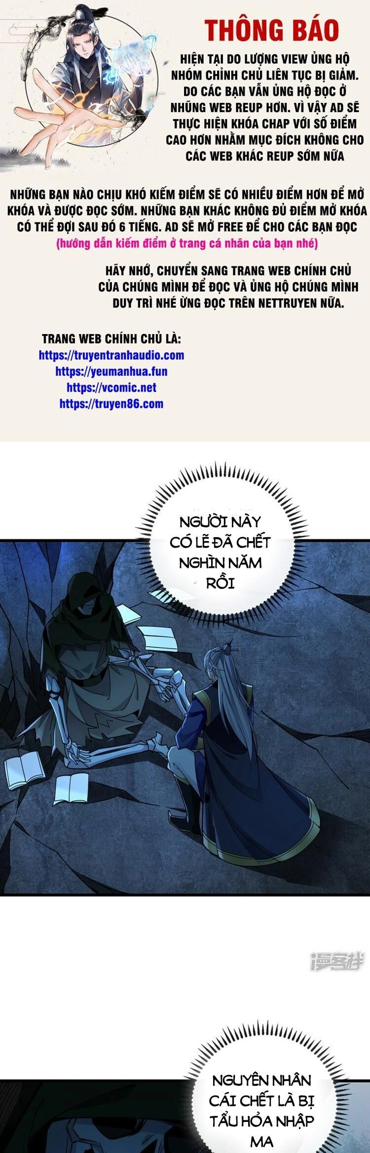 Thập Đại Đế Hoàng Đều Là Đệ Tử Của Ta Chapter 70 - 1