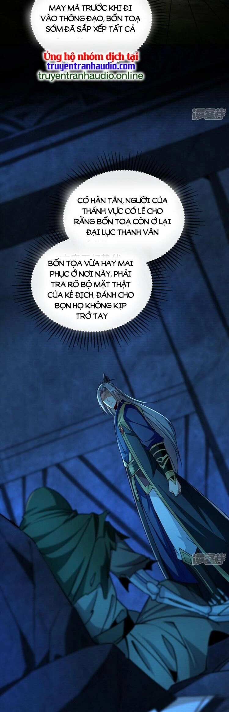 Thập Đại Đế Hoàng Đều Là Đệ Tử Của Ta Chapter 70 - 6