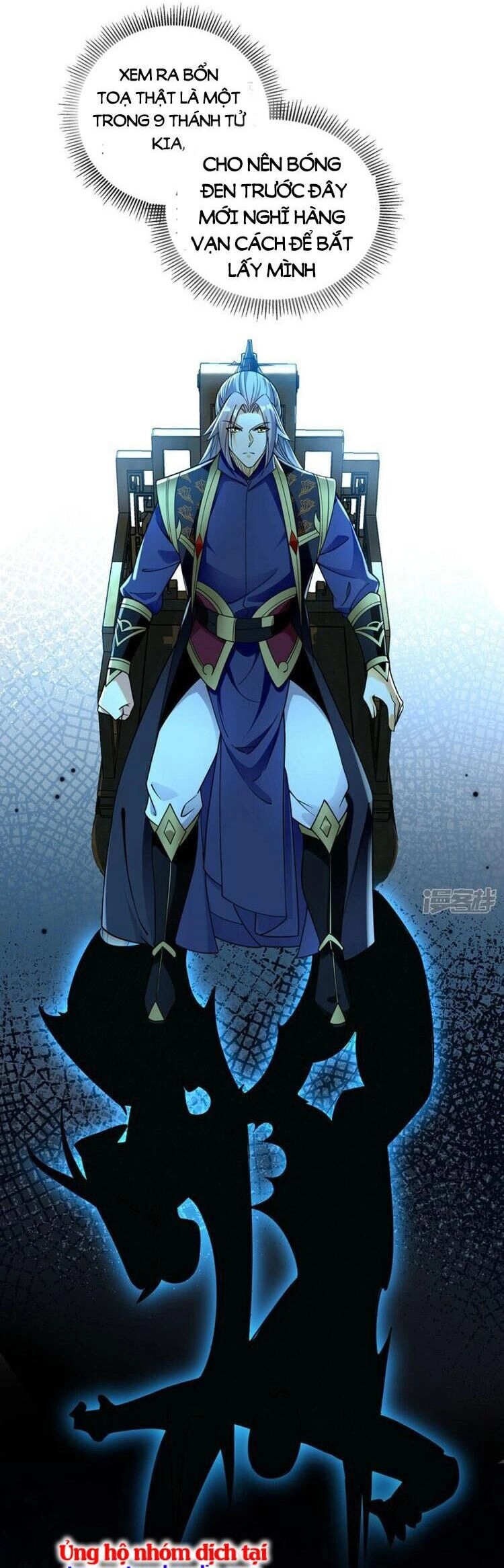 Thập Đại Đế Hoàng Đều Là Đệ Tử Của Ta Chapter 71 - 17