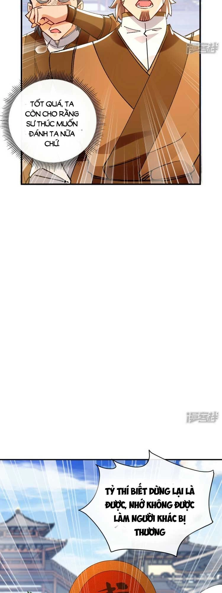 Thập Đại Đế Hoàng Đều Là Đệ Tử Của Ta Chapter 72 - 6