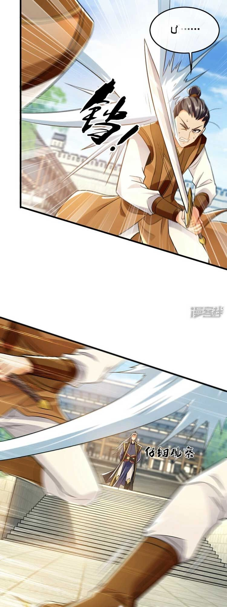 Thập Đại Đế Hoàng Đều Là Đệ Tử Của Ta Chapter 72 - 12