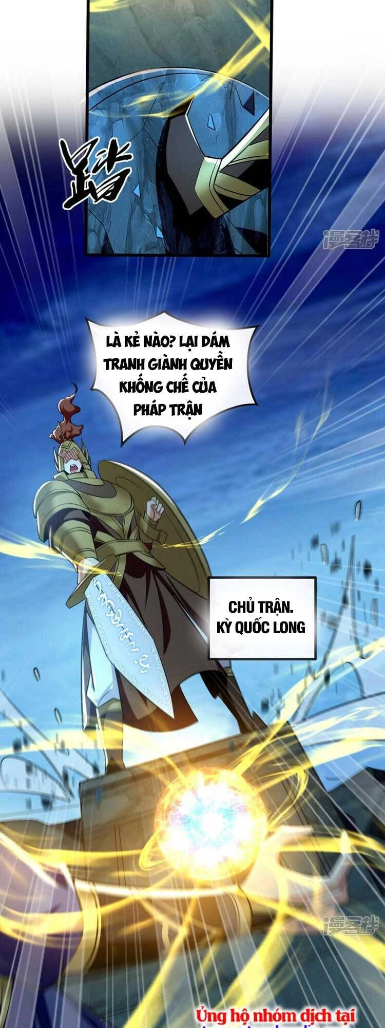 Thập Đại Đế Hoàng Đều Là Đệ Tử Của Ta Chapter 79 - 21