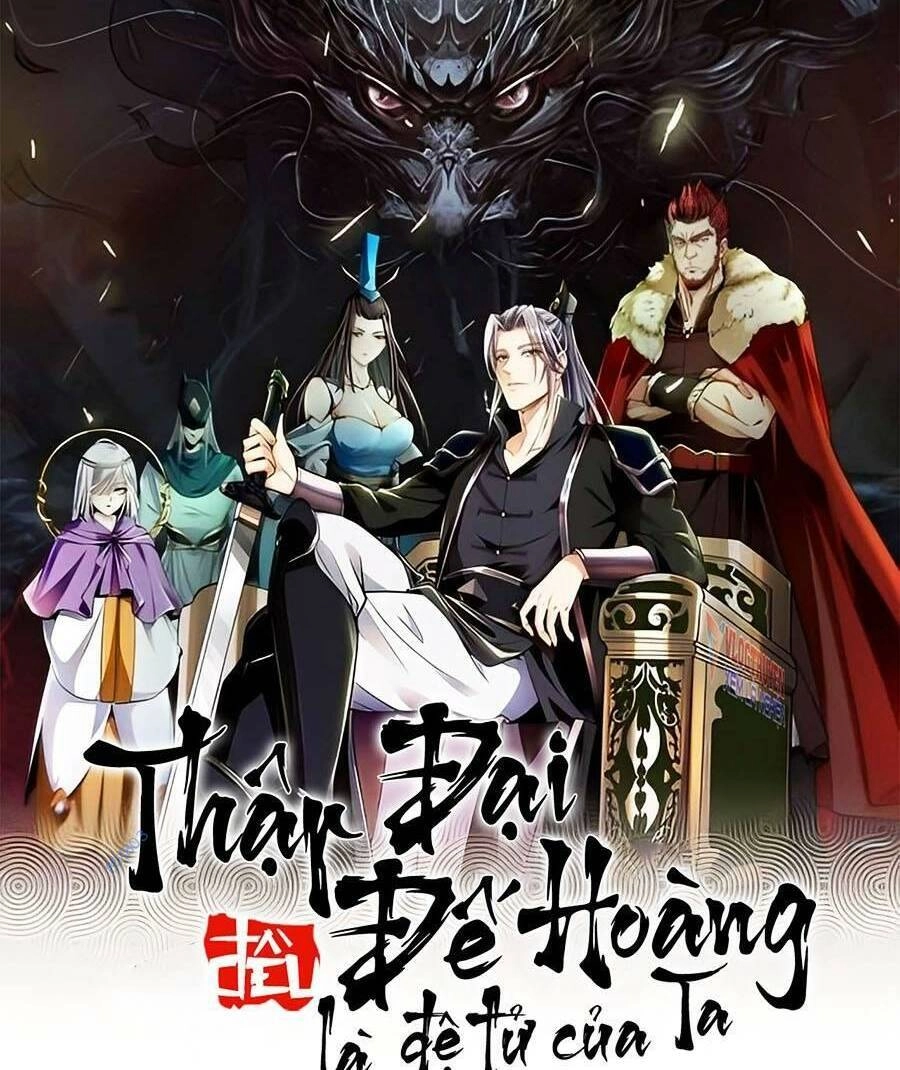 Thập Đại Đế Hoàng Đều Là Đệ Tử Của Ta Chapter 82 - 2