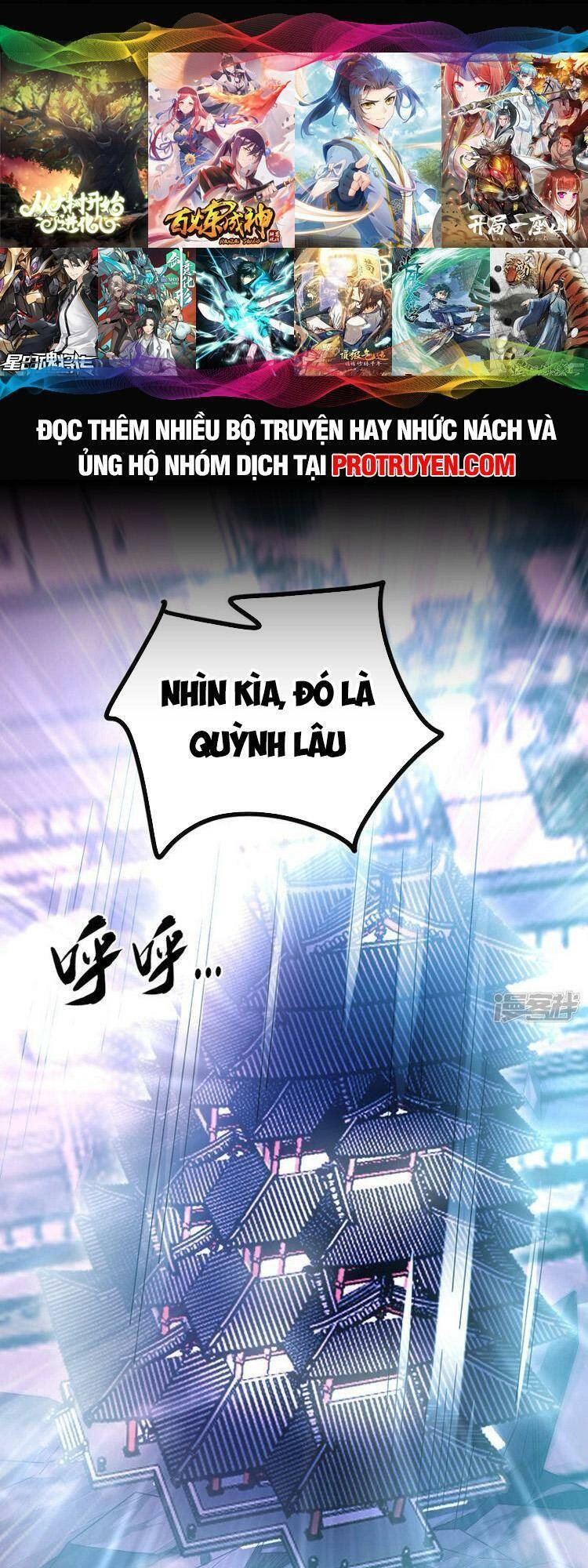 Thập Đại Đế Hoàng Đều Là Đệ Tử Của Ta Chapter 84 - 1