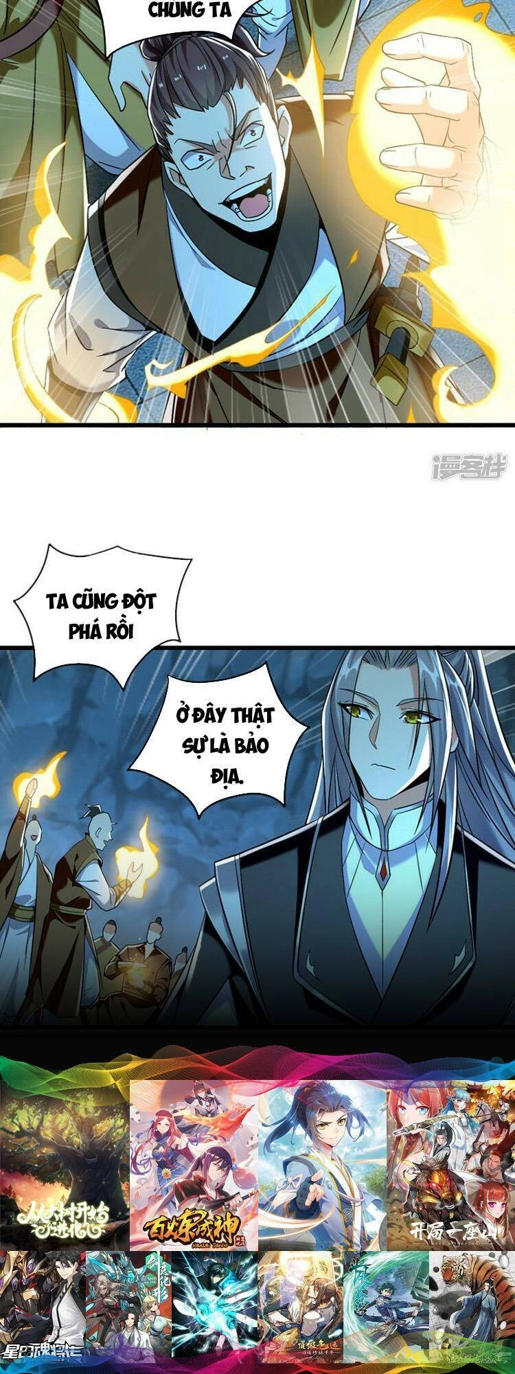 Thập Đại Đế Hoàng Đều Là Đệ Tử Của Ta Chapter 84 - 13