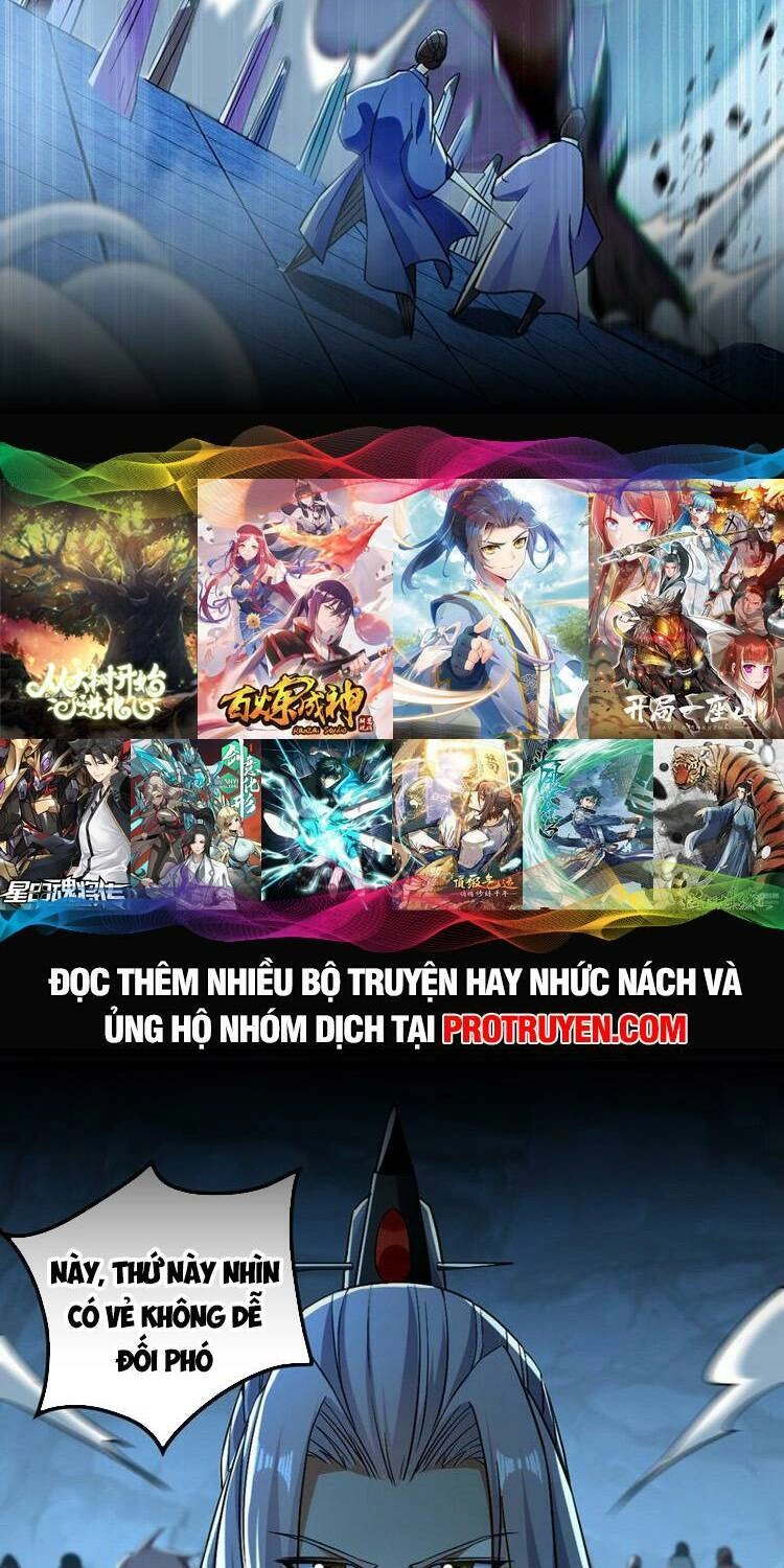 Thập Đại Đế Hoàng Đều Là Đệ Tử Của Ta Chapter 85 - 4