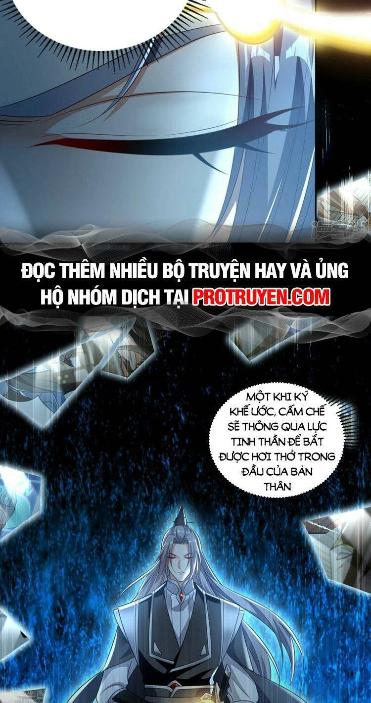 Thập Đại Đế Hoàng Đều Là Đệ Tử Của Ta Chapter 85 - 30