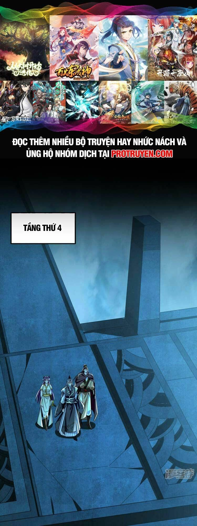 Thập Đại Đế Hoàng Đều Là Đệ Tử Của Ta Chapter 87 - 1