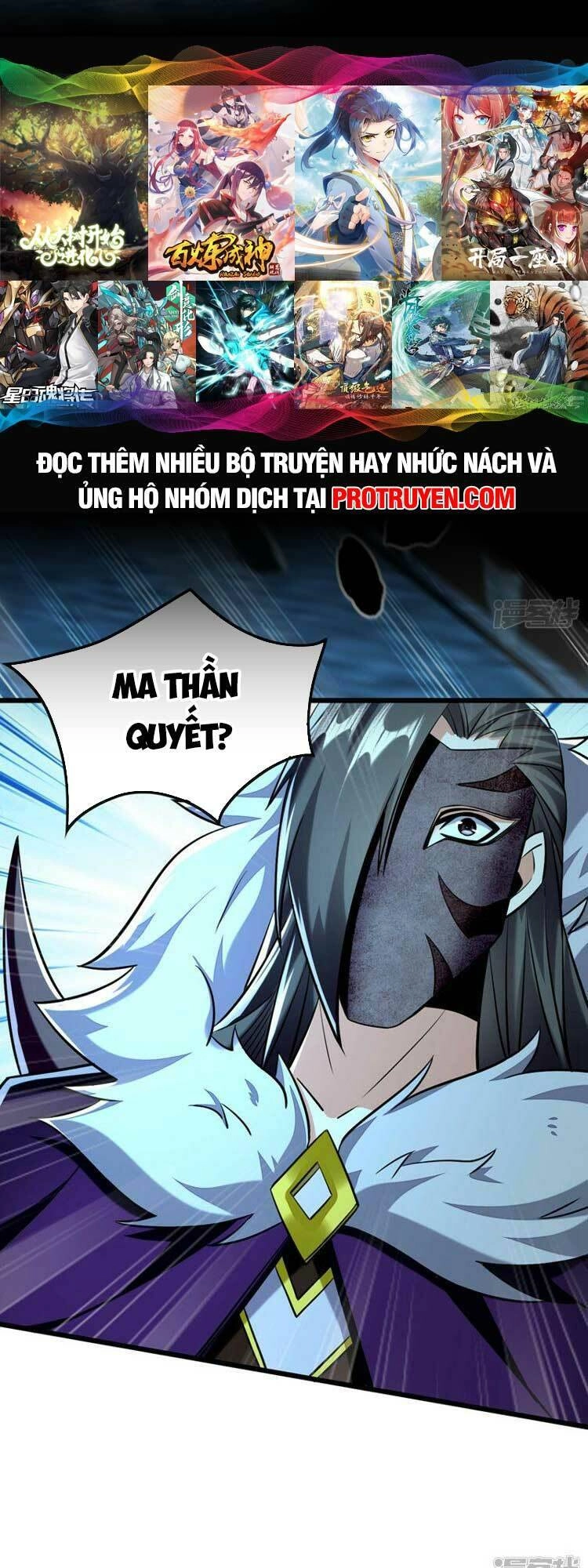 Thập Đại Đế Hoàng Đều Là Đệ Tử Của Ta Chapter 87 - 16