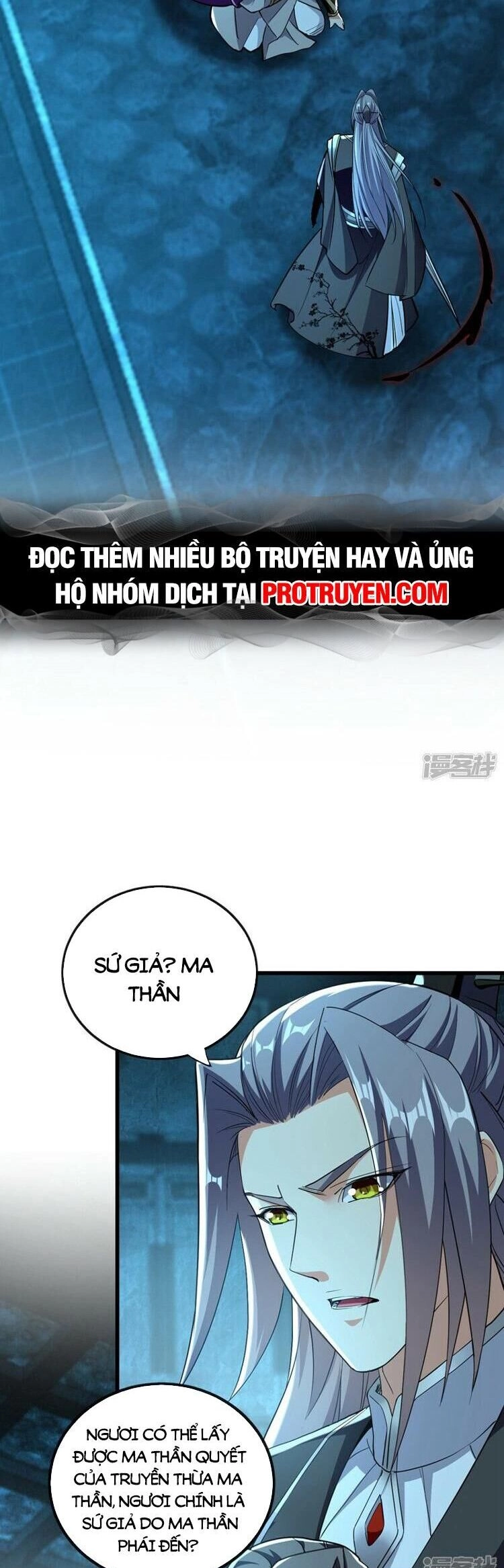 Thập Đại Đế Hoàng Đều Là Đệ Tử Của Ta Chapter 88 - 2