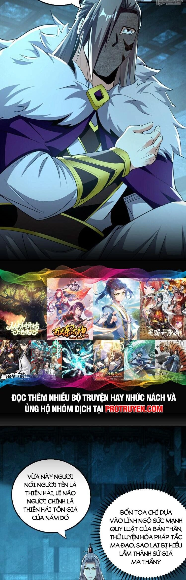 Thập Đại Đế Hoàng Đều Là Đệ Tử Của Ta Chapter 88 - 3