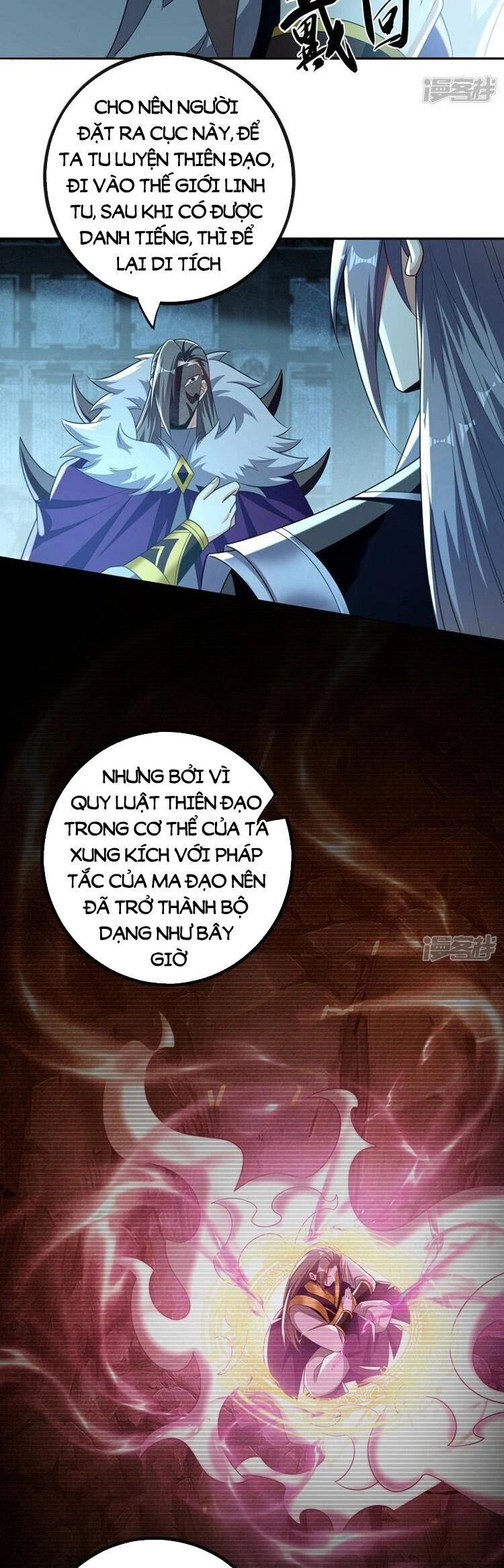 Thập Đại Đế Hoàng Đều Là Đệ Tử Của Ta Chapter 88 - 7