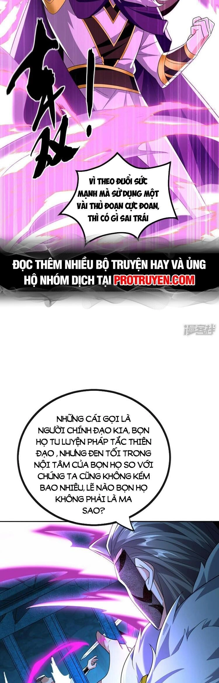 Thập Đại Đế Hoàng Đều Là Đệ Tử Của Ta Chapter 88 - 10