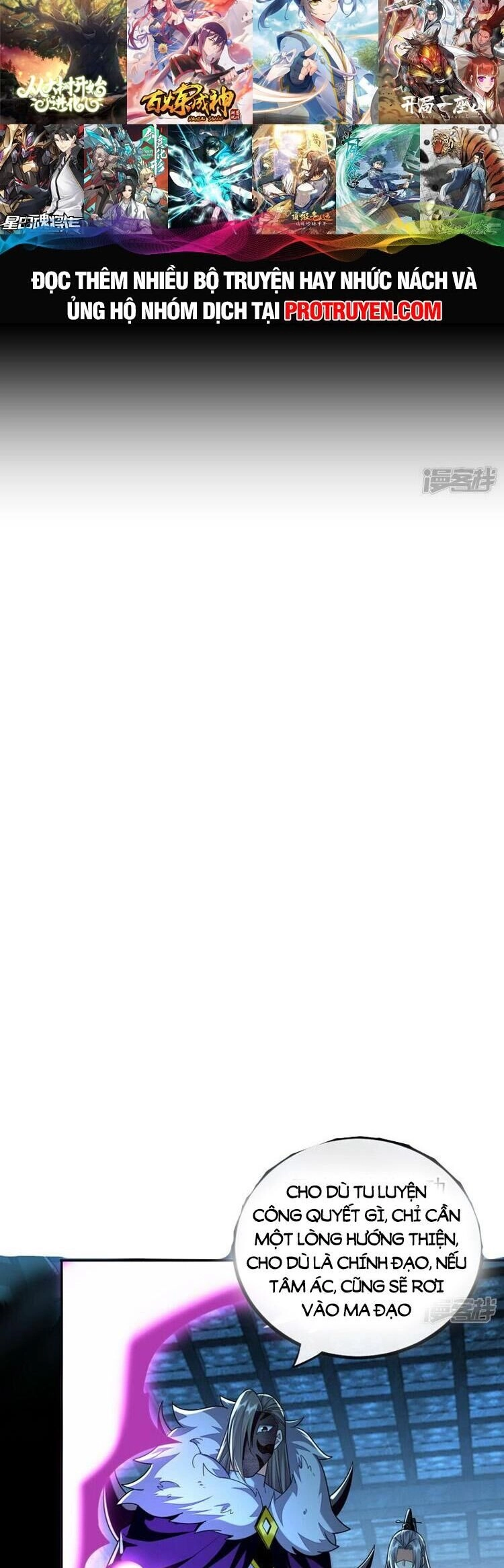 Thập Đại Đế Hoàng Đều Là Đệ Tử Của Ta Chapter 88 - 12