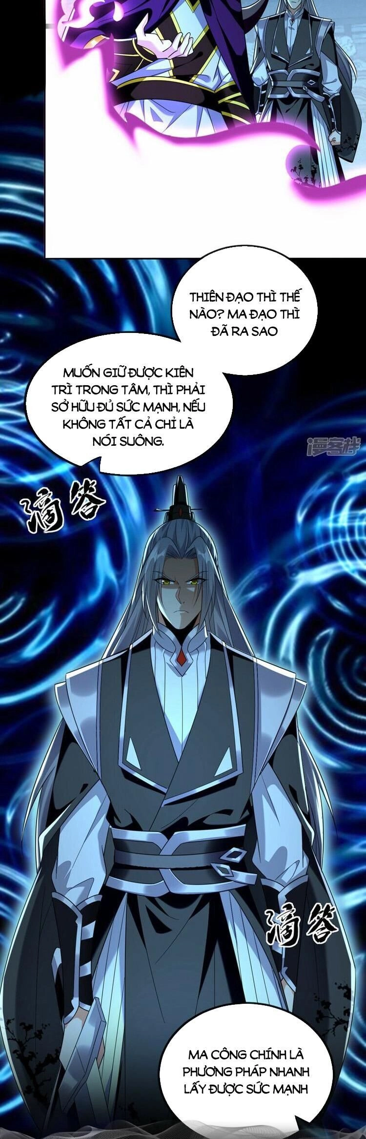 Thập Đại Đế Hoàng Đều Là Đệ Tử Của Ta Chapter 88 - 13