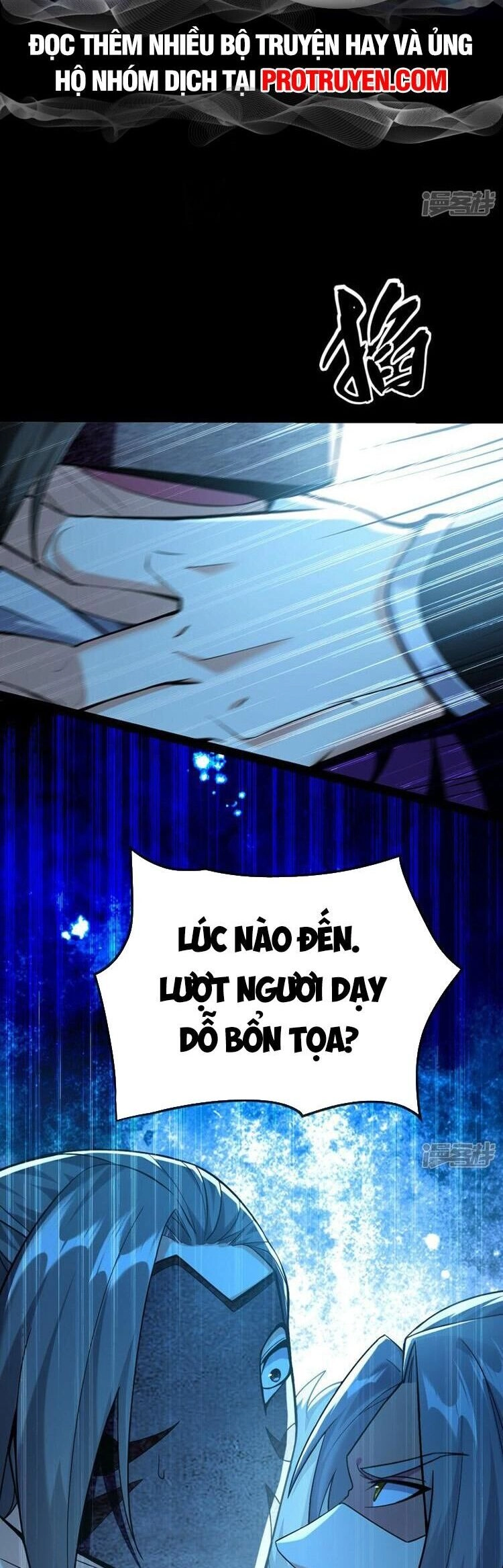 Thập Đại Đế Hoàng Đều Là Đệ Tử Của Ta Chapter 88 - 14