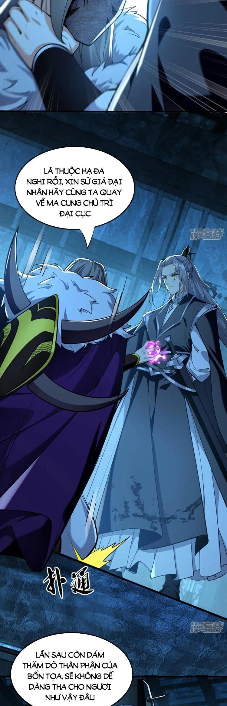 Thập Đại Đế Hoàng Đều Là Đệ Tử Của Ta Chapter 88 - 16