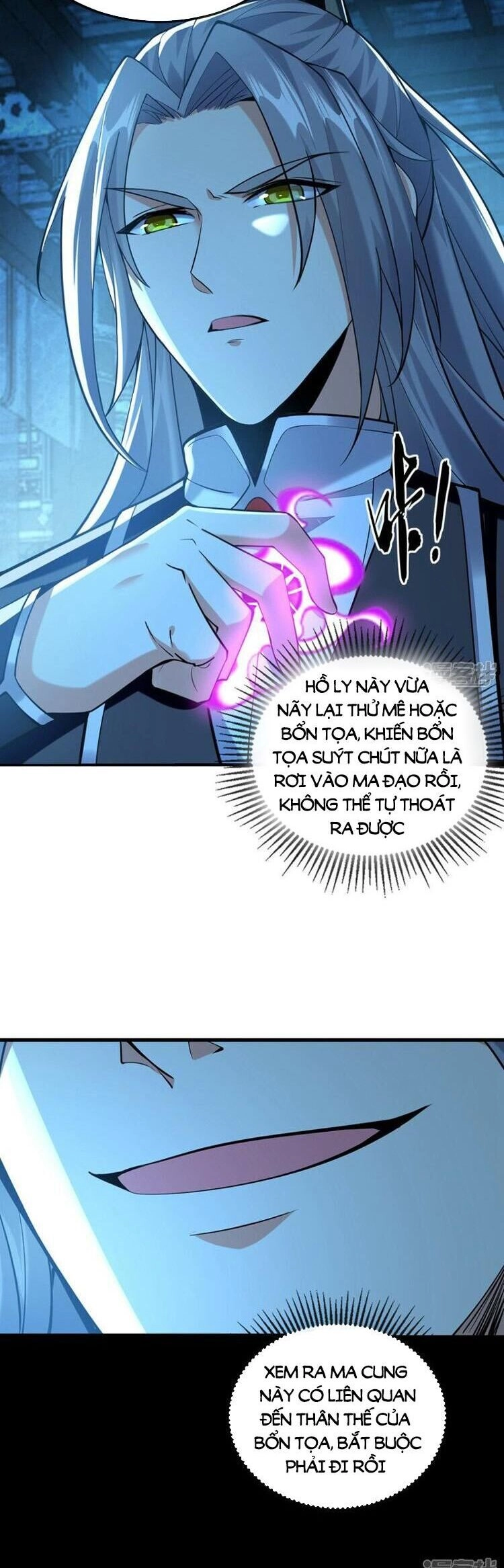 Thập Đại Đế Hoàng Đều Là Đệ Tử Của Ta Chapter 88 - 17