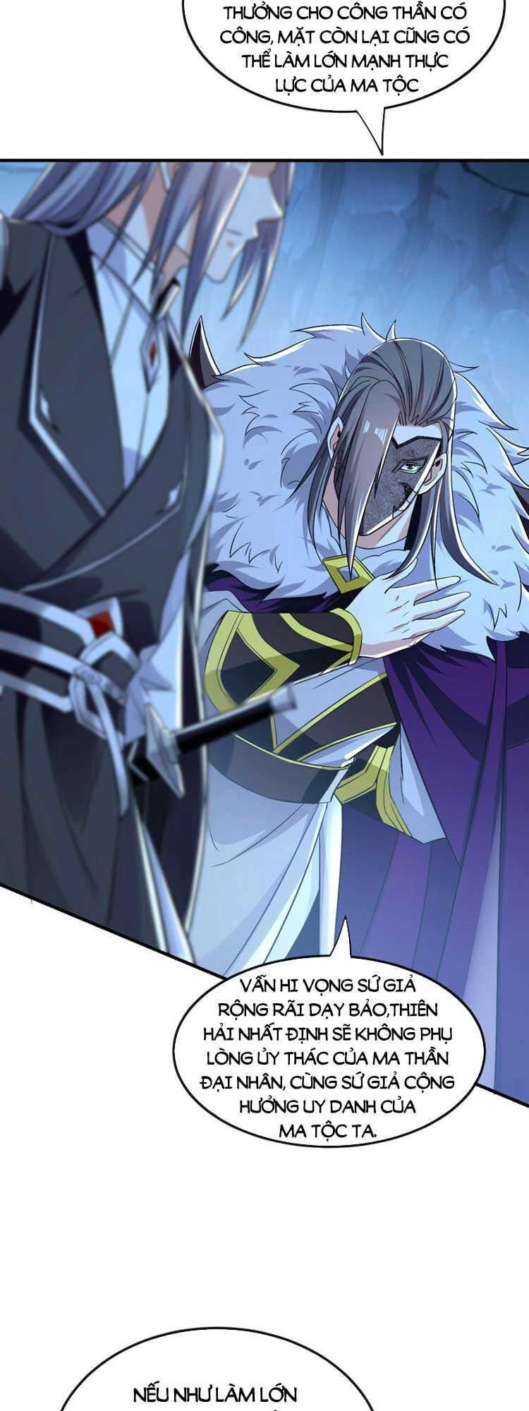 Thập Đại Đế Hoàng Đều Là Đệ Tử Của Ta Chapter 91 - 4