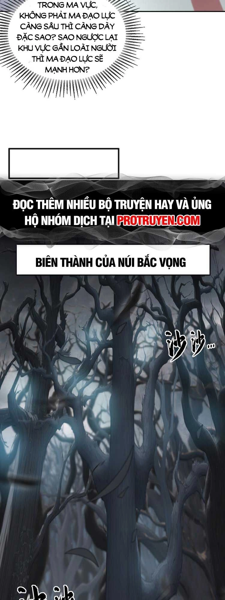 Thập Đại Đế Hoàng Đều Là Đệ Tử Của Ta Chapter 91 - 18