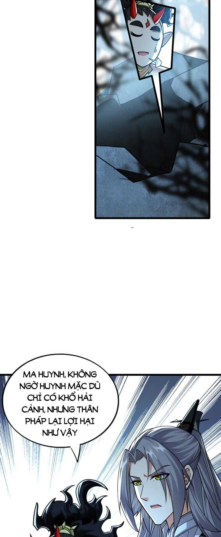 Thập Đại Đế Hoàng Đều Là Đệ Tử Của Ta Chapter 91 - 26