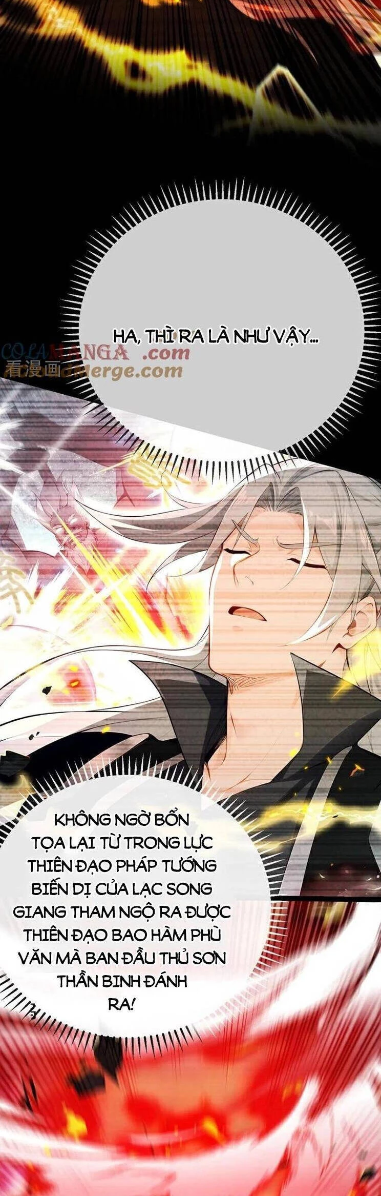 Thập Đại Đế Hoàng Đều Là Đệ Tử Của Ta Chapter  368 - 6