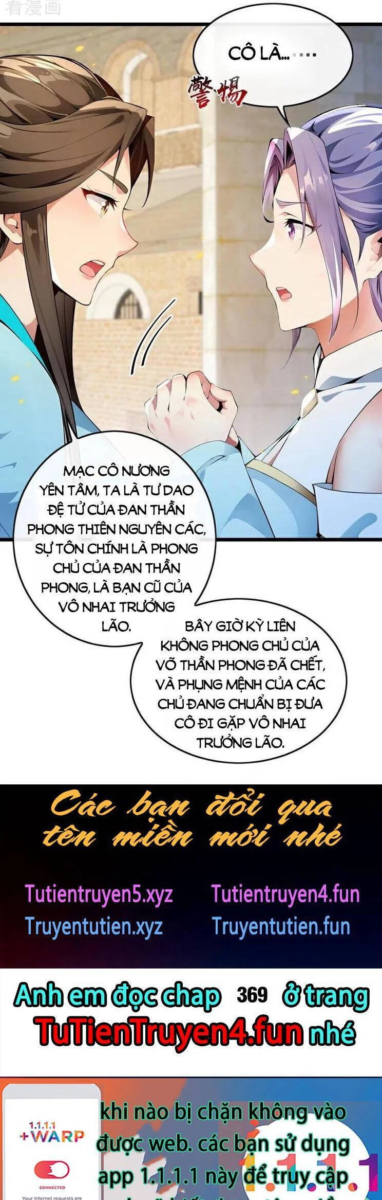 Thập Đại Đế Hoàng Đều Là Đệ Tử Của Ta Chapter  368 - 27