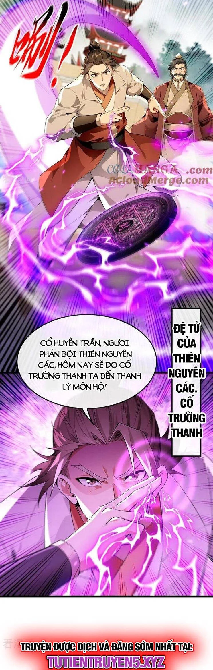 Thập Đại Đế Hoàng Đều Là Đệ Tử Của Ta Chapter  371 - 15