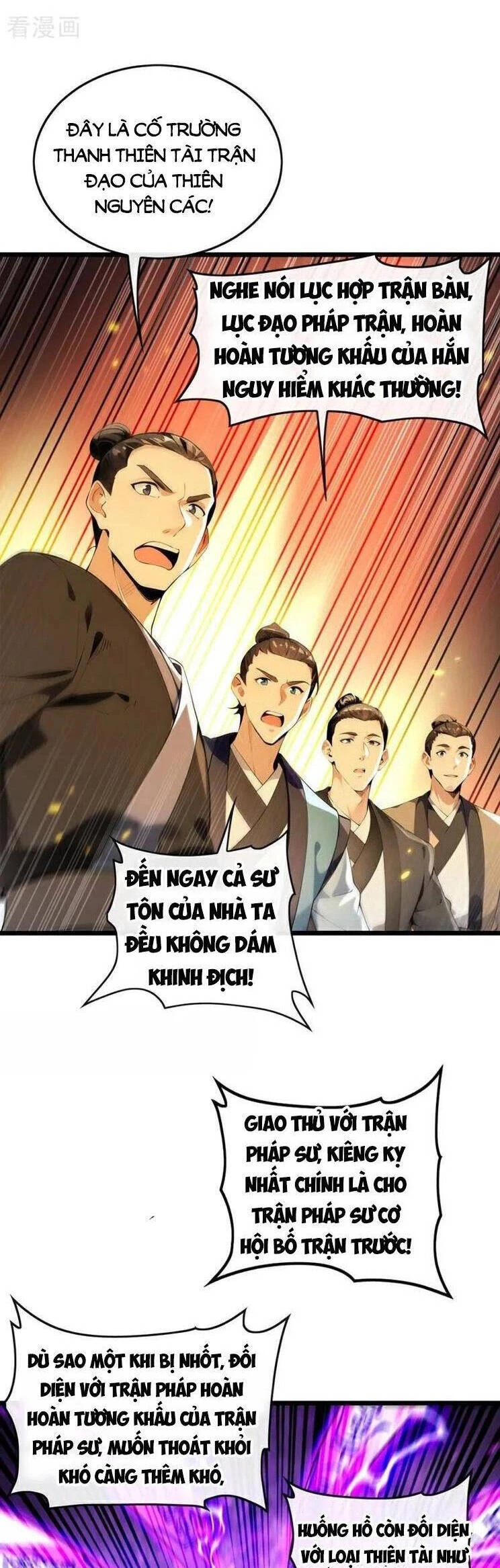 Thập Đại Đế Hoàng Đều Là Đệ Tử Của Ta Chapter  371 - 17