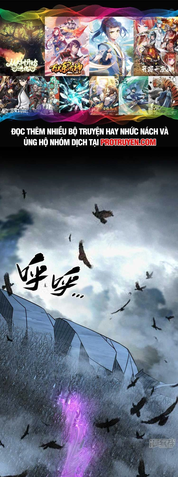 Thập Đại Đế Hoàng Đều Là Đệ Tử Của Ta Chapter 92 - 1