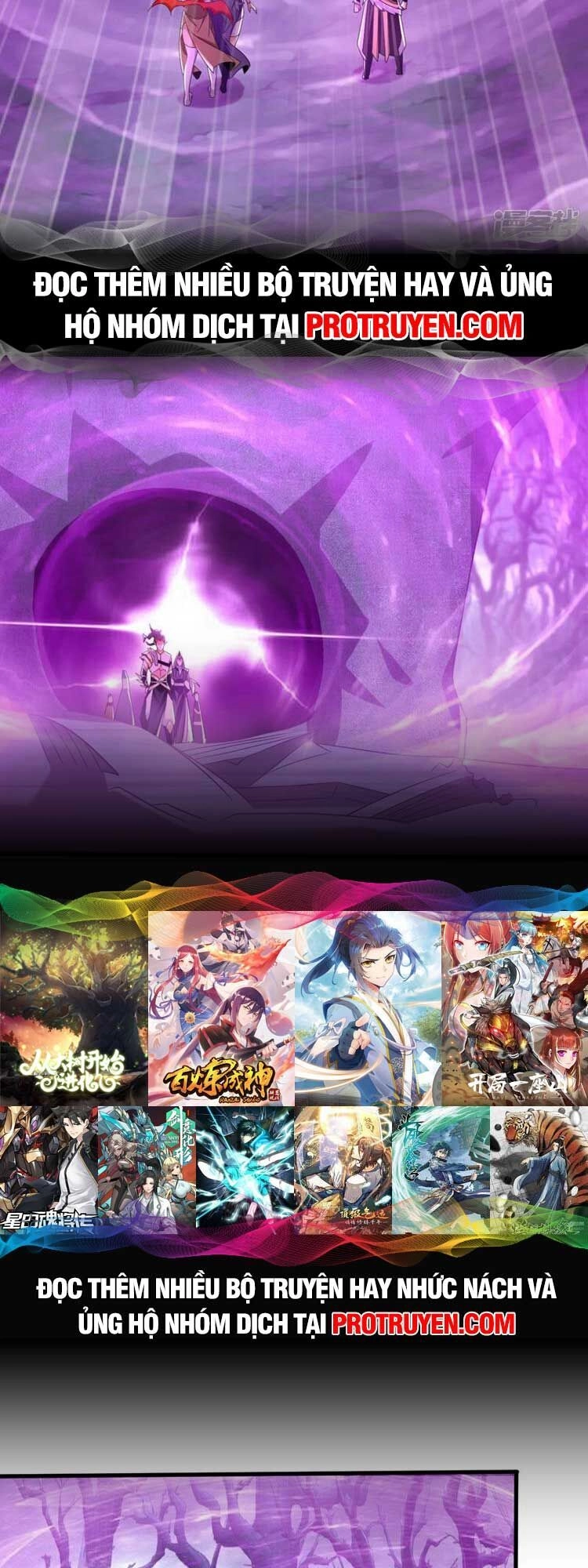 Thập Đại Đế Hoàng Đều Là Đệ Tử Của Ta Chapter 92 - 5