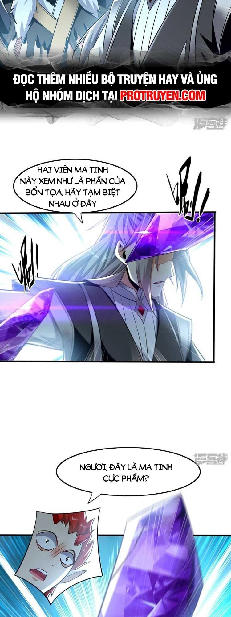 Thập Đại Đế Hoàng Đều Là Đệ Tử Của Ta Chapter 92 - 8