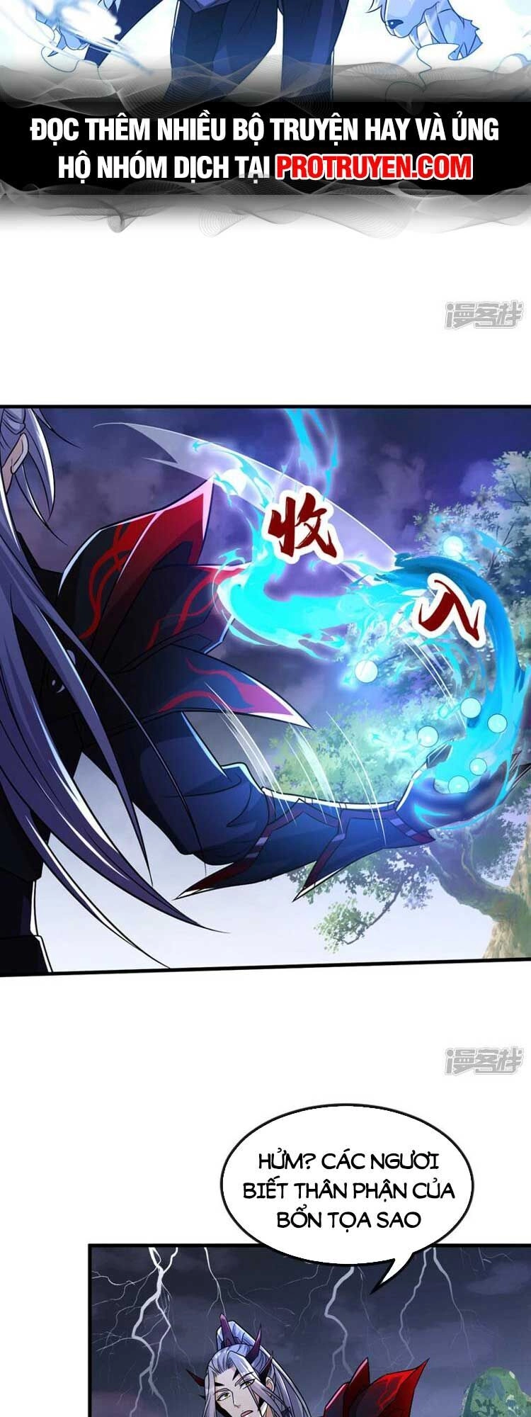 Thập Đại Đế Hoàng Đều Là Đệ Tử Của Ta Chapter 93 - 9