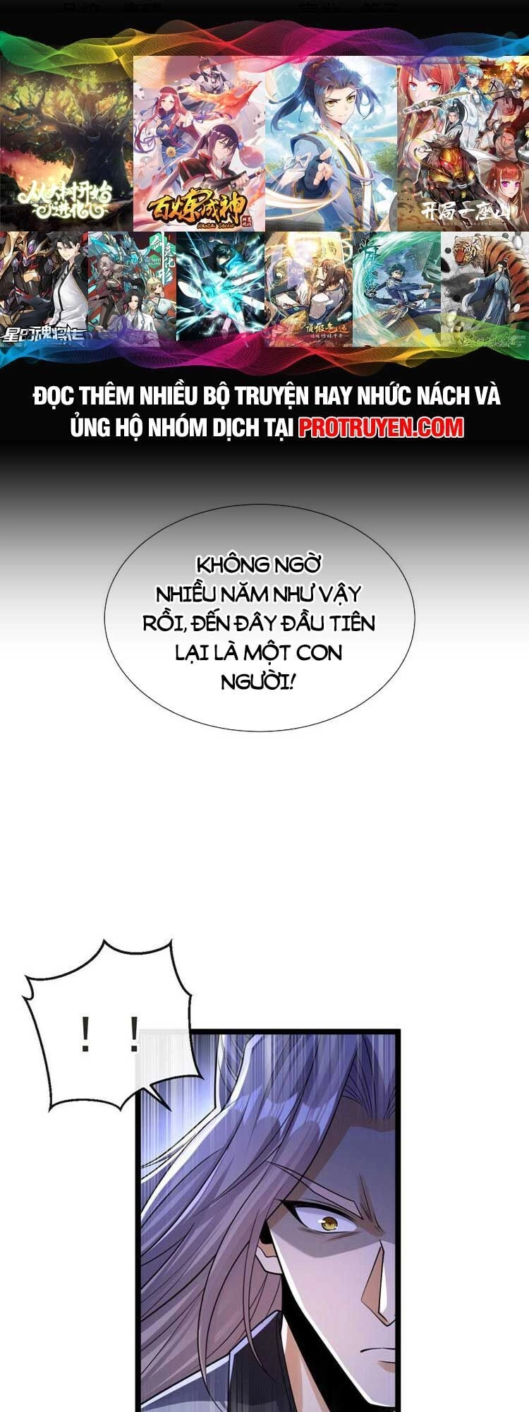 Thập Đại Đế Hoàng Đều Là Đệ Tử Của Ta Chapter 94 - 1