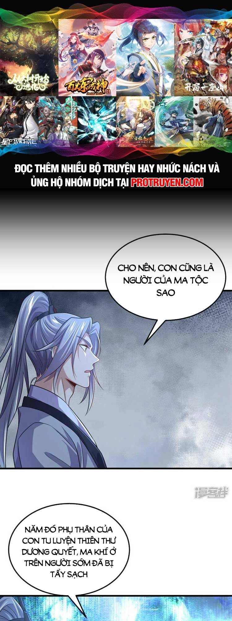 Thập Đại Đế Hoàng Đều Là Đệ Tử Của Ta Chapter 95 - 1