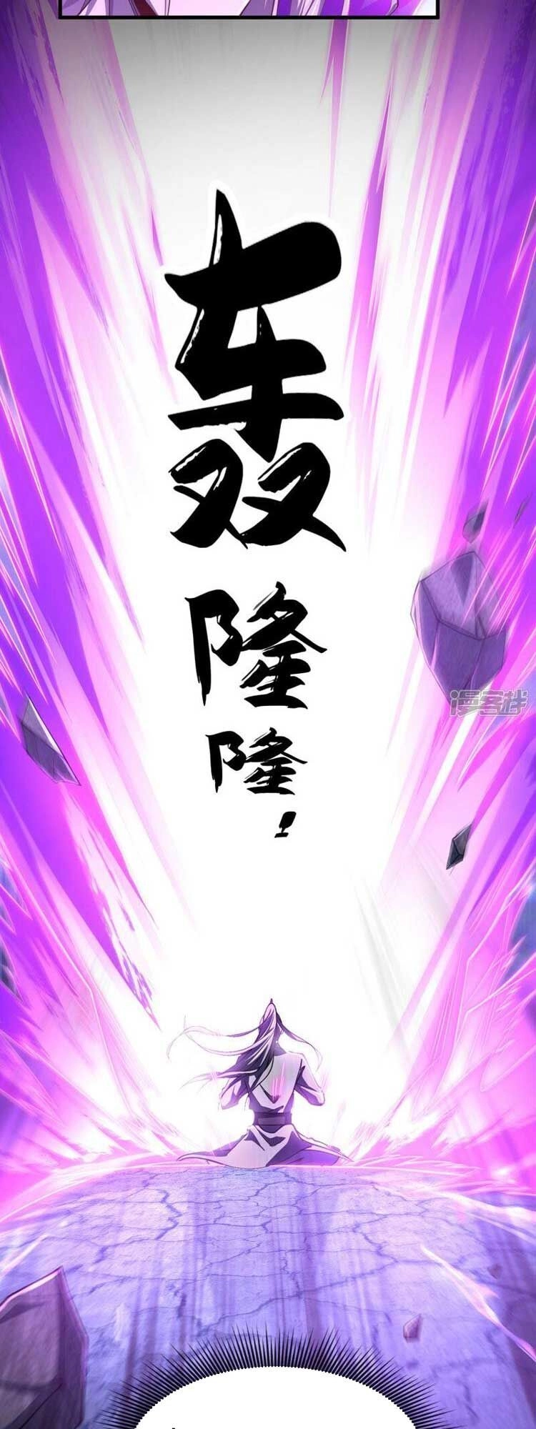 Thập Đại Đế Hoàng Đều Là Đệ Tử Của Ta Chapter 95 - 10