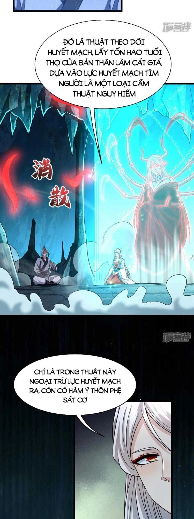 Thập Đại Đế Hoàng Đều Là Đệ Tử Của Ta Chapter 95 - 14